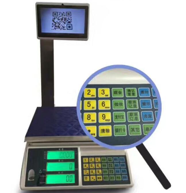 智能菜市场电子秤 微信支付电子秤 支付宝电子秤 银行卡电子称